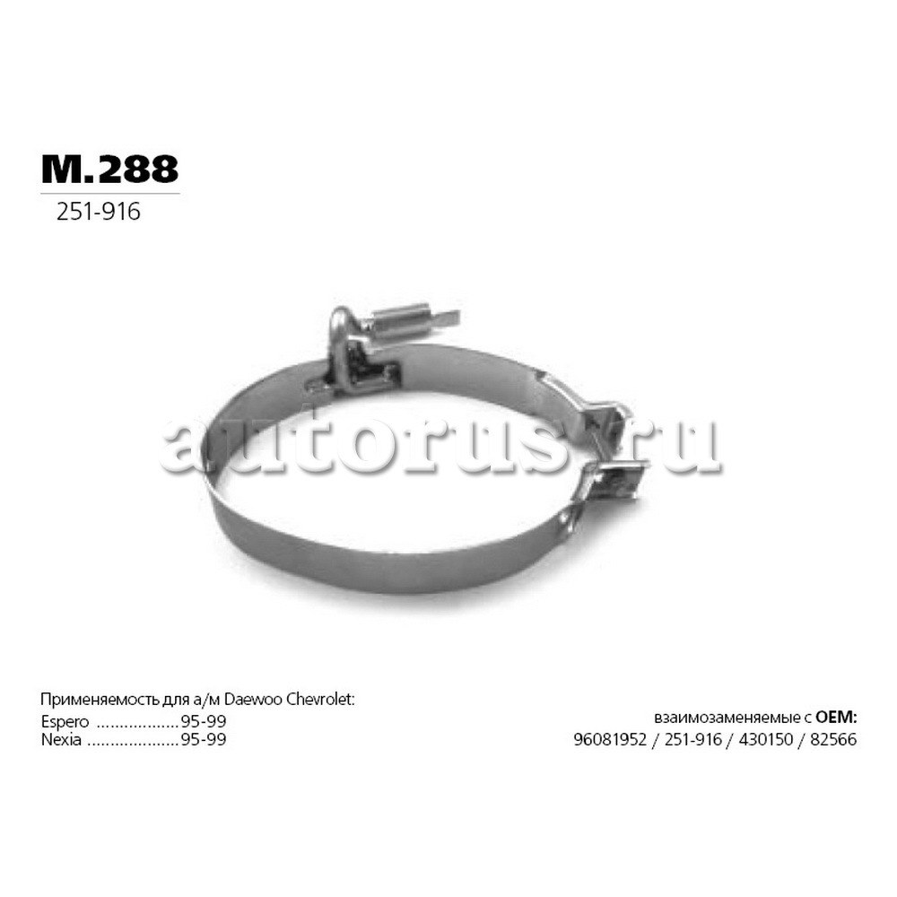 Хомут глушителя (большой) TRANSMASTER UNIVERSAL M.288