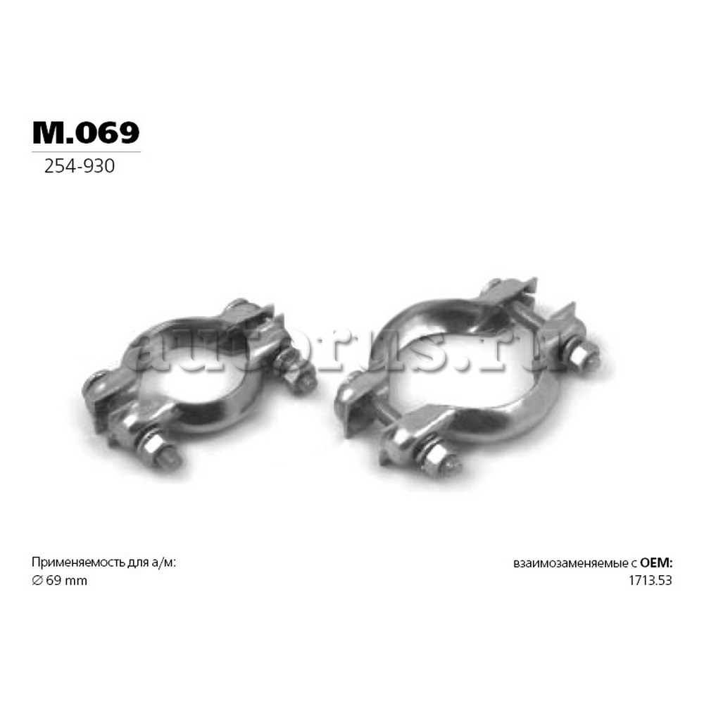 Хомут m.069 TRANSMASTER UNIVERSAL M.069