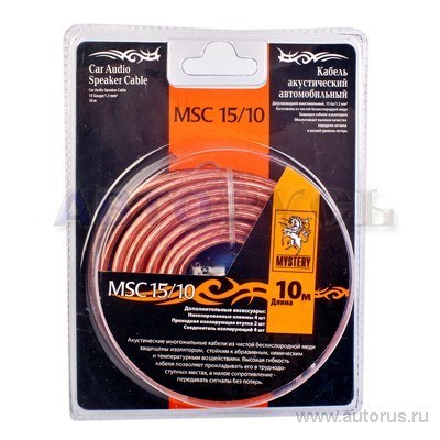 Кабель акустический MYSTERY MSC-15/10, 2x1,5 мм кв., 10 м