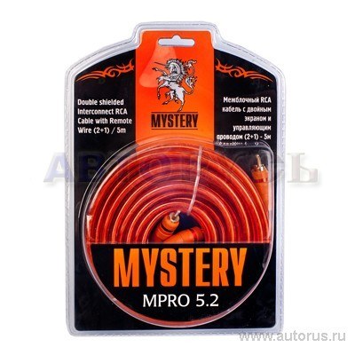 Кабель межблочный MYSTERY MPRO 5.2, длина 5 м
