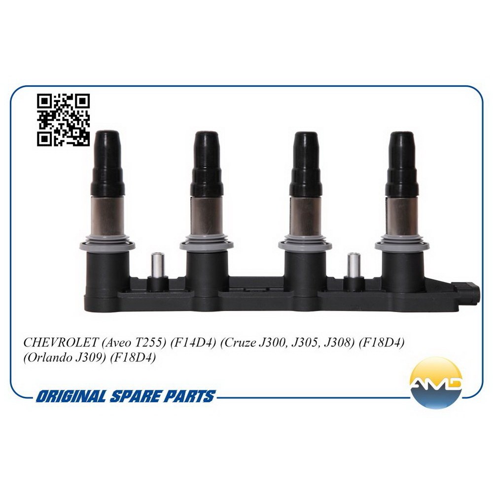 Катушка зажигания AMD.EL73