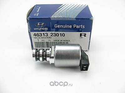 Электромагнитный клапан АКПП HYUNDAI/KIA 46313-23010