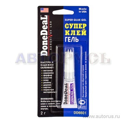 Клей супер гель 2гр DoneDeal DD6601