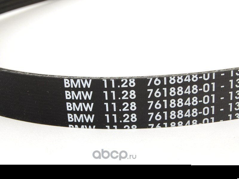 Клиновой рифленый ремень BMW 11 28 7 618 848