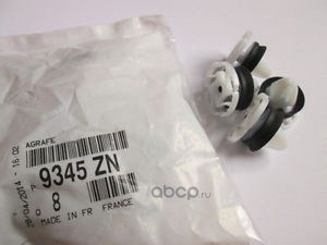 Клипса крепления обшивки двери CITROEN/PEUGEOT 9345ZN