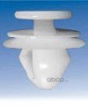 Клипса крепления обшивки двери RENAULT/NISSAN/LADA RENAULT 7703 077 469