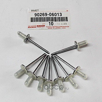 Клипса TOYOTA 90269-06013