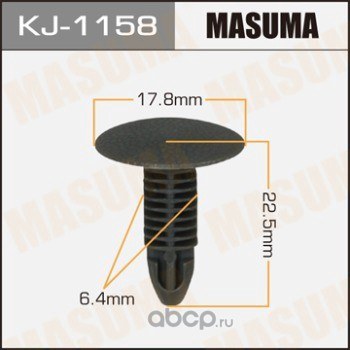 Клипса универс. MASUMA KJ-1158