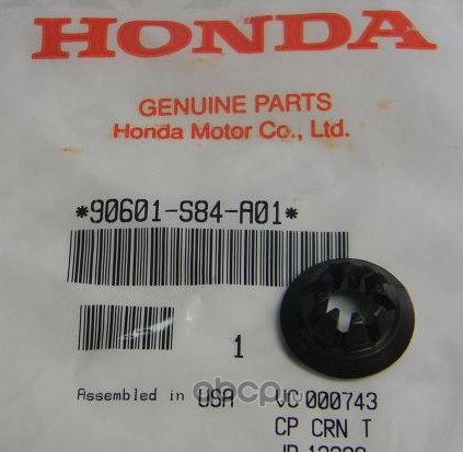 Клипса упора капота HONDA 90601-S84-A01