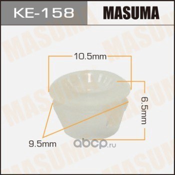 Клипса универс. 158-KE [уп.50] MASUMA KE-158
