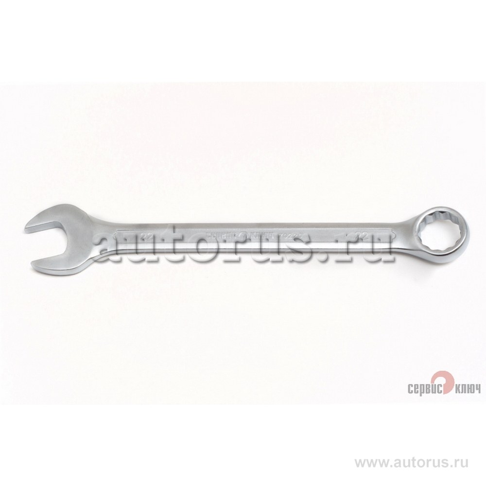 Ключ комбинированный 22 мм (холодный штамп) CRV Сервис ключ 70220