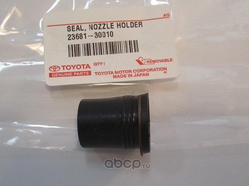 Кольцо форсунки TOYOTA 23681-30010