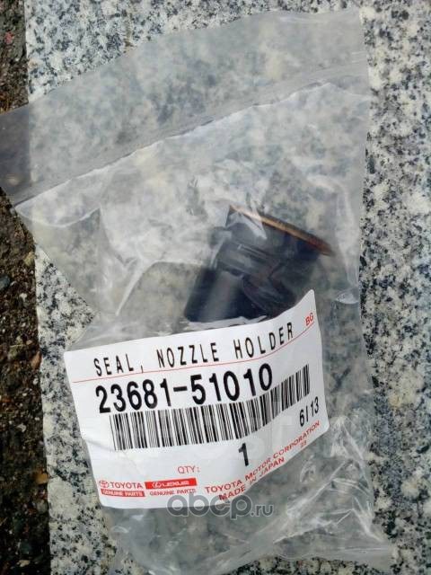 Кольцо форсунки TOYOTA 23681-51010