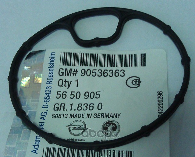 Кольцо масляного фильтра OPEL GM GENERAL MOTORS 90536363