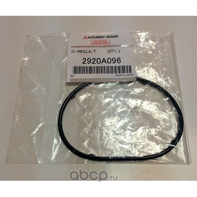 Кольцо уплотнительное масляного радиатора MITSUBISHI 2920A096