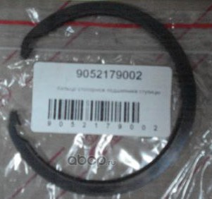 Кольцо стопорное подшипника ступицы передней TOYOTA 90521-79002