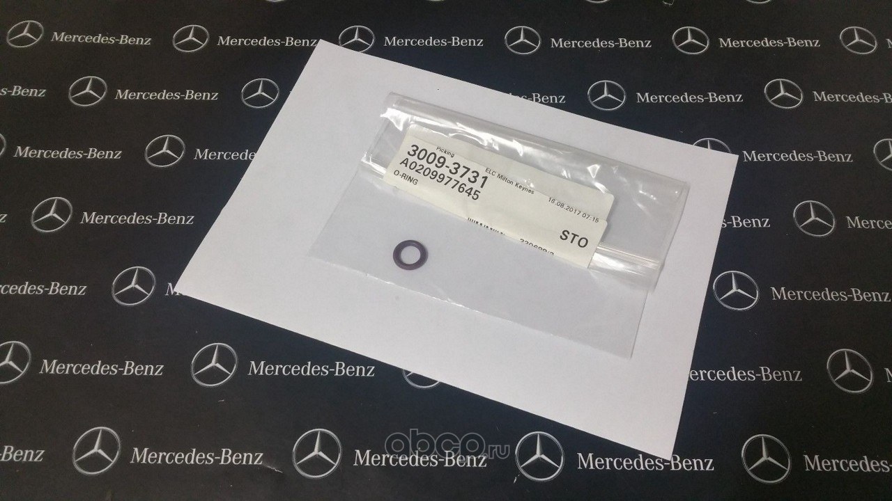 Кольцо уплотнительно MERCEDES-BENZ A020 997 76 45