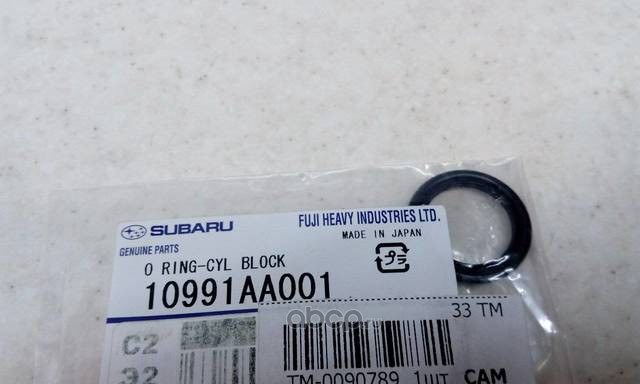 Кольцо уплотнительное SUBARU 10991-AA001