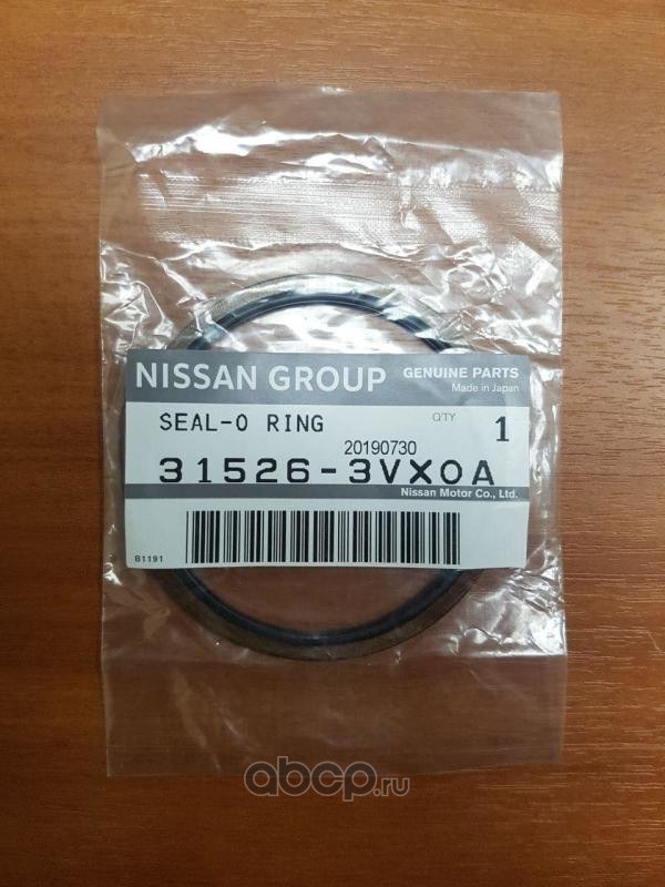 Кольцо уплотнительное фильтра АКПП NISSAN 31526-3VX0A