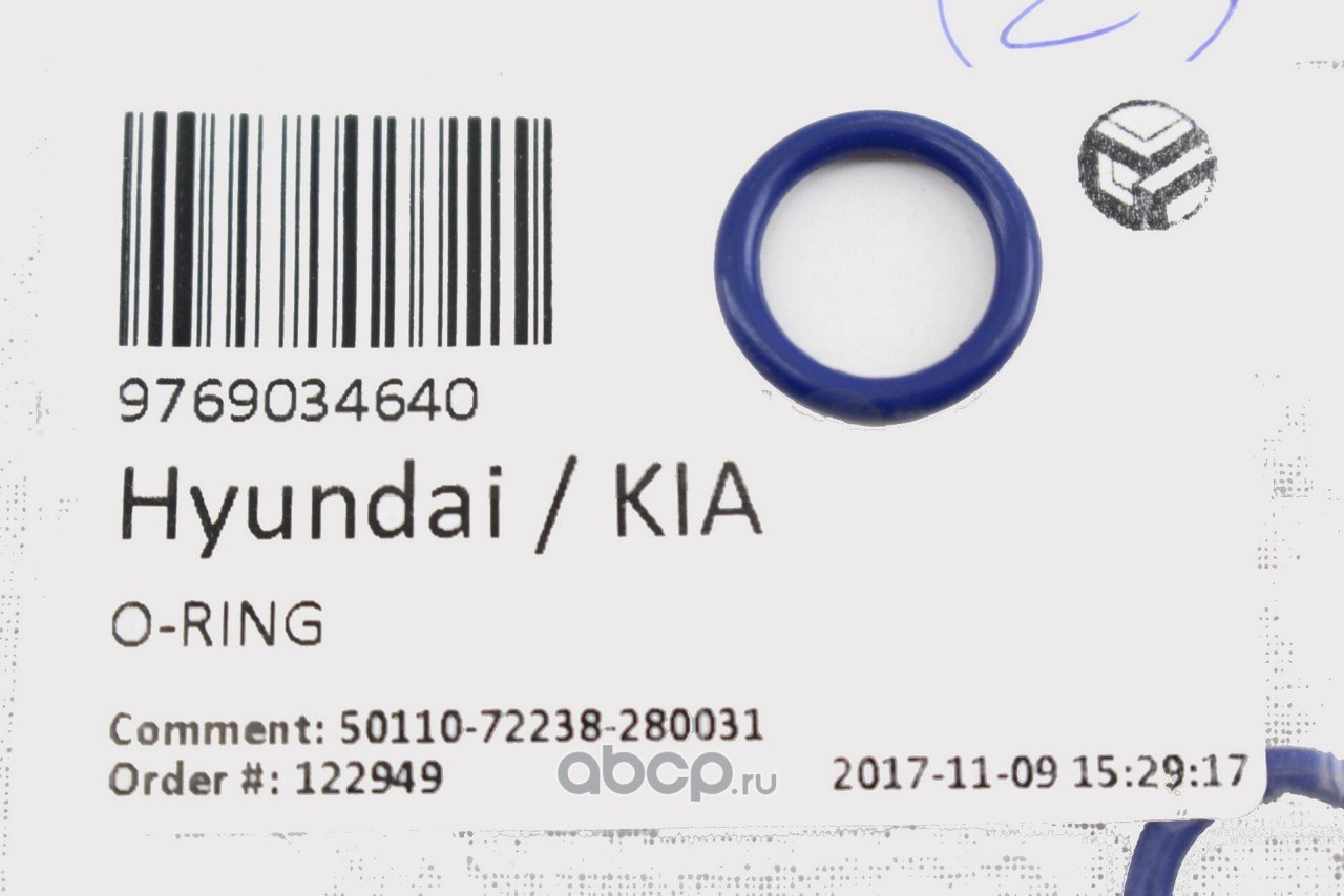 Кольцо уплотнительное HYUNDAI/KIA 97690-34640