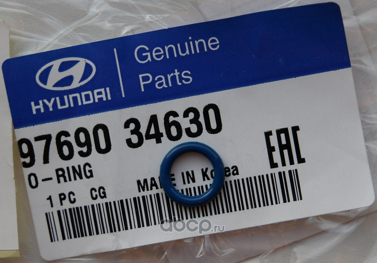 Кольцо уплотнительное кондиционера HYUNDAI/KIA 97690-34630