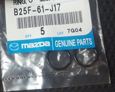 Кольцо уплотнительное MAZDA B25F-61-J17