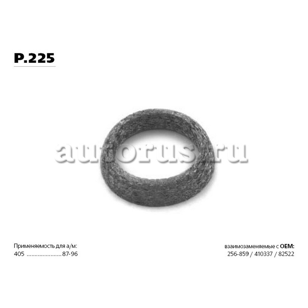 Кольцо уплотнительное TRANSMASTER UNIVERSAL p.225