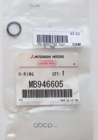 Уплотнительное кольцо системы кондиционирования MITSUBISHI /10,82x1,78mm MITSUBISHI MB946605