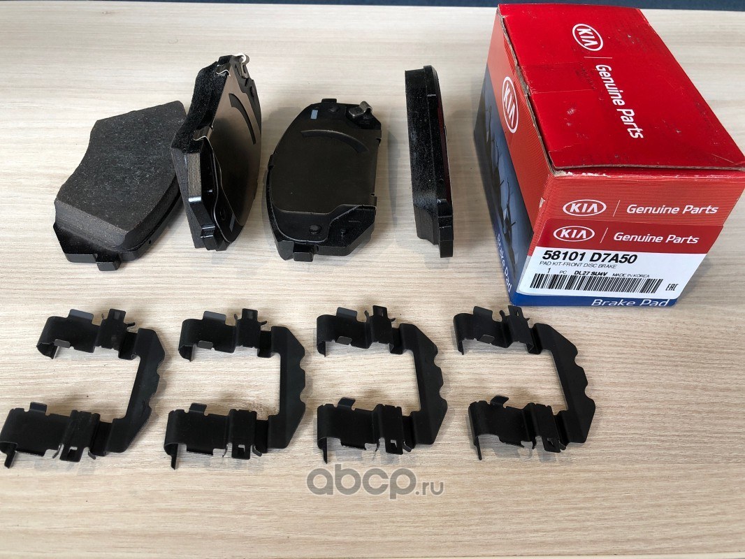 Колодки передние HYUNDAI/KIA 58101-D7A50