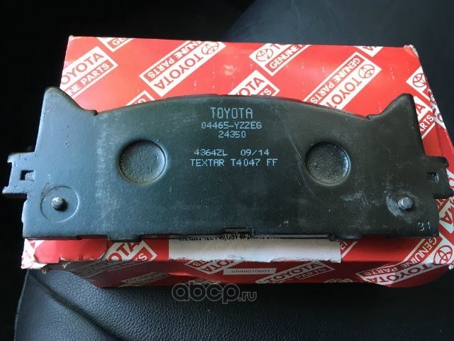 Колодки передние TOYOTA 04465-YZZEG