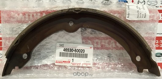 Колодка стояночного тормоза TOYOTA 46530-60020 (1 шт.)