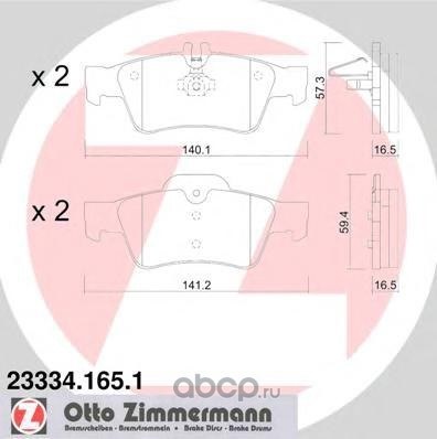 Колодки тормозные MER W211W220 S350 4-MATIC ЗАД ZIMMERMANN 233341651