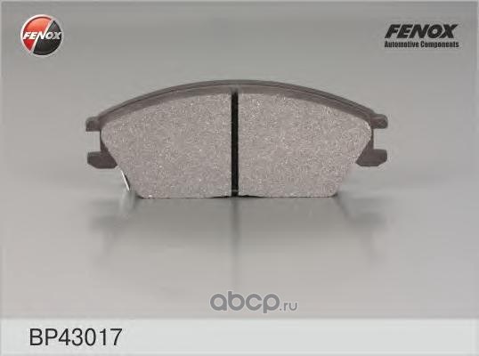 Колодки тормозные передние FENOX BP43017