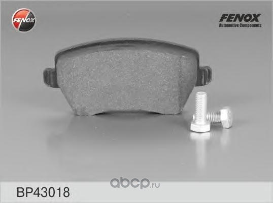 Колодки тормозные передние FENOX BP43018