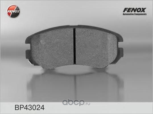 Колодки тормозные передние FENOX BP43024