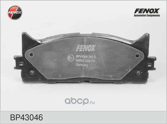 Колодки тормозные передние FENOX BP43046