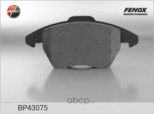 Колодки тормозные передние FENOX BP43075