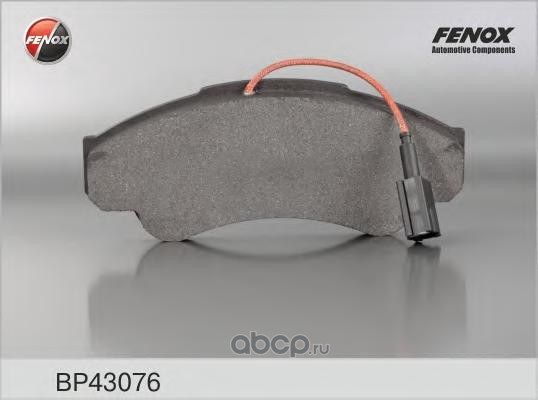 Колодки тормозные передние FENOX BP43076