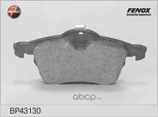 Колодки тормозные передние FENOX BP43130