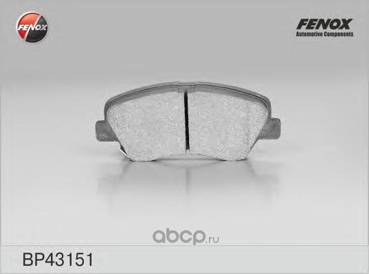 Колодки тормозные передние FENOX BP43151