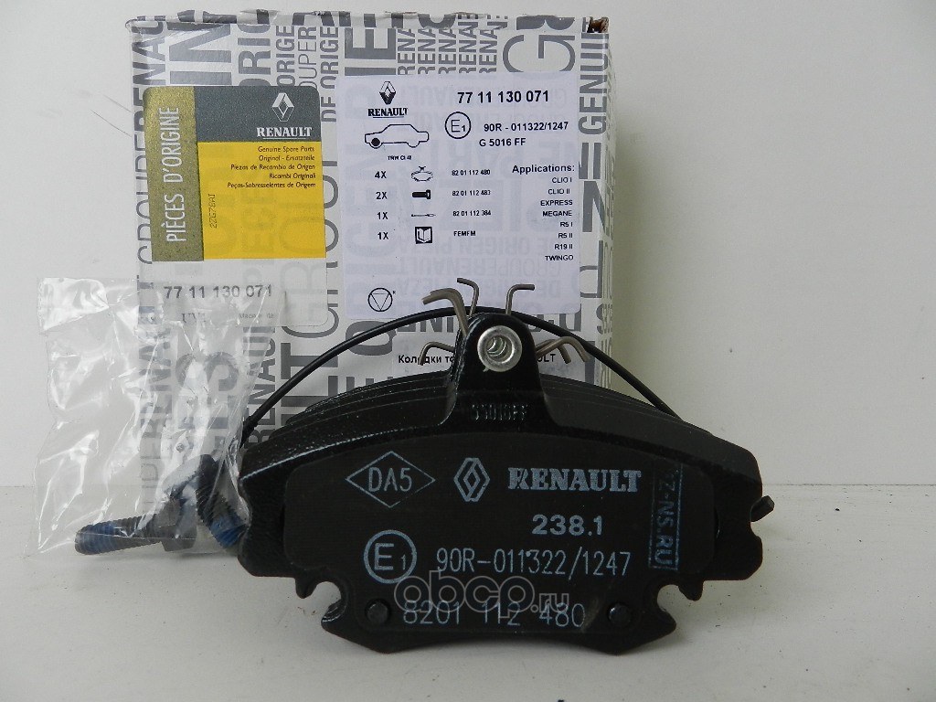 Колодки передние RENAULT Logan/Sandero/ PEUGEOT/LADA Largus 7711 130 071