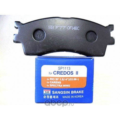 Колодки тормозные передние SANGSIN BRAKE SP1113