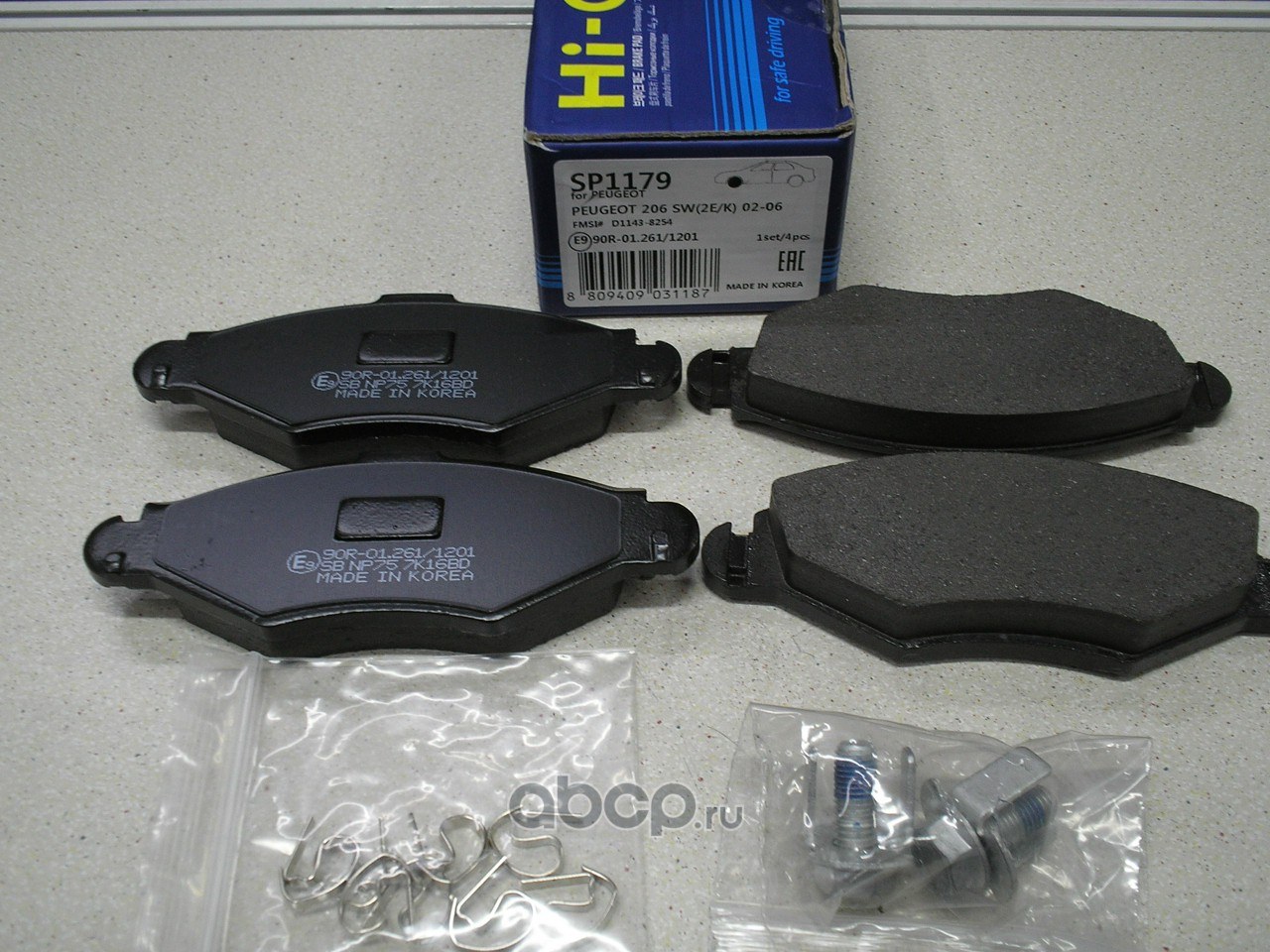 Колодки тормозные передние SANGSIN BRAKE SP1179