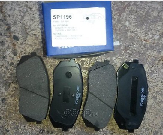 Колодки тормозные передние SANGSIN BRAKE SP1196