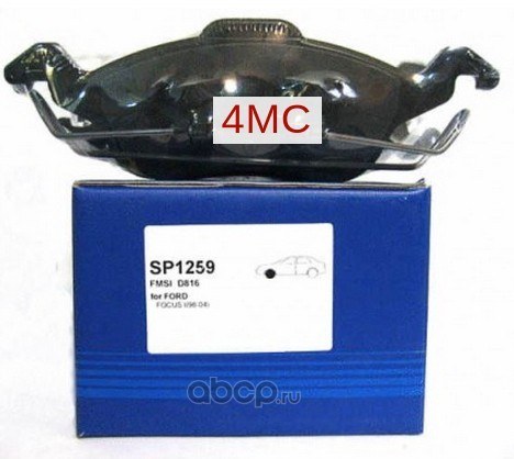 Колодки тормозные передние SANGSIN BRAKE SP1259