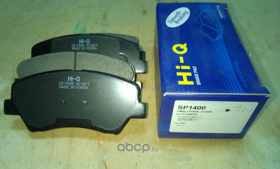 Колодки тормозные передние SANGSIN BRAKE SP1400
