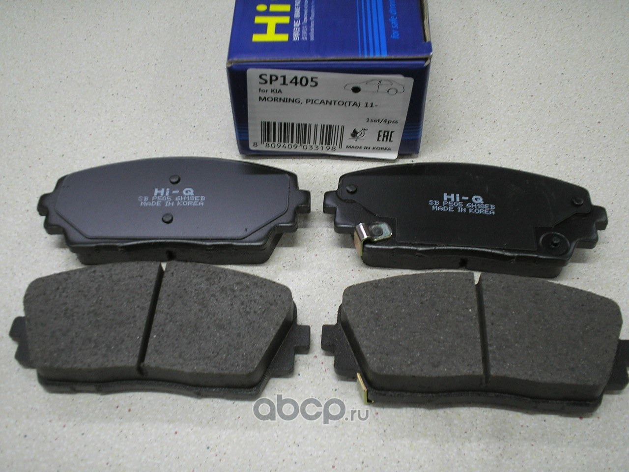 Колодки тормозные передние SANGSIN BRAKE SP1405