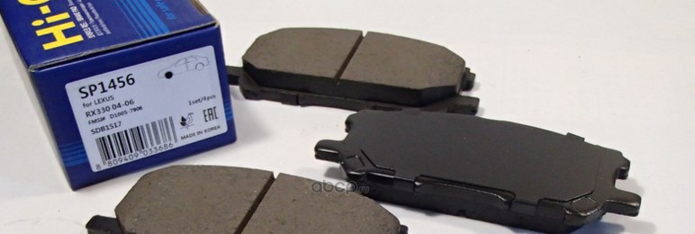 Колодки тормозные передние SANGSIN BRAKE SP1456