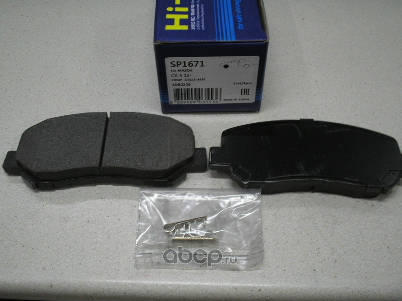 Колодки тормозные передние SANGSIN BRAKE SP1671
