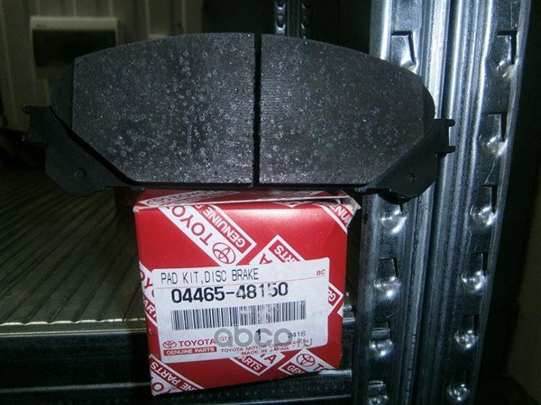 Колодки тормозные передние TOYOTA 04465-48150